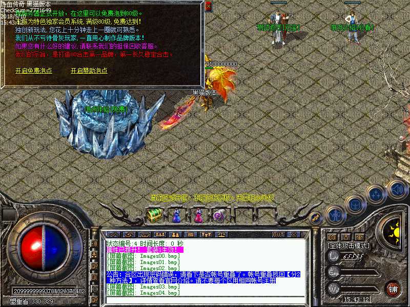 Images05.bmp