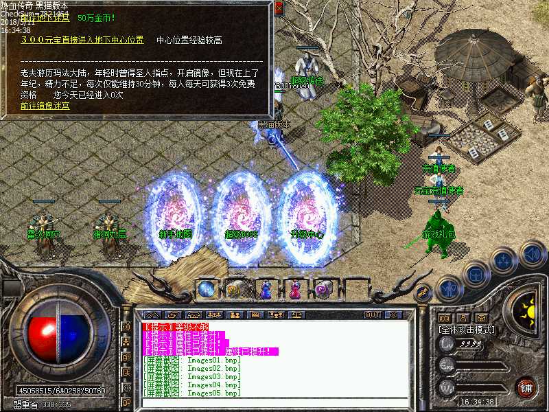 Images06.bmp