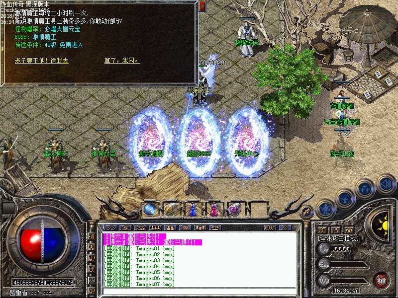 Images08.bmp