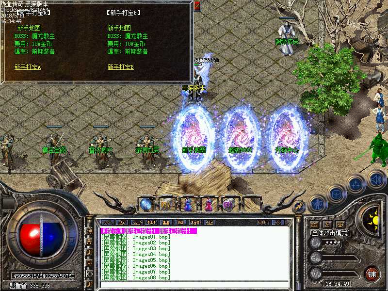 Images09.bmp