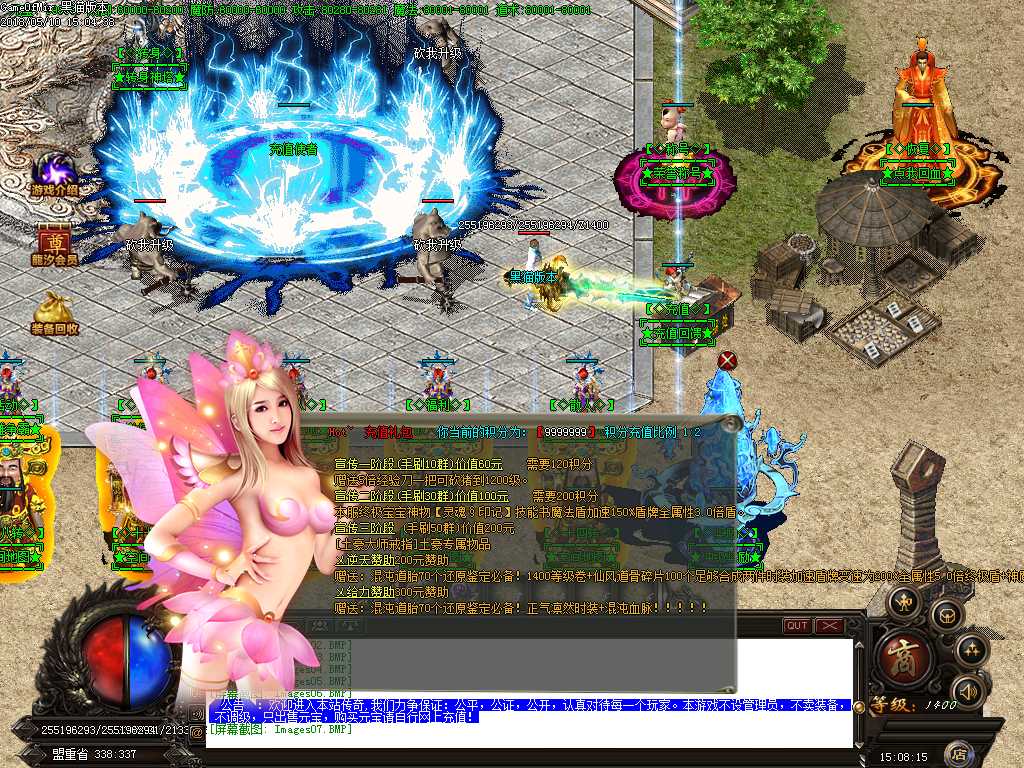 Images08.BMP