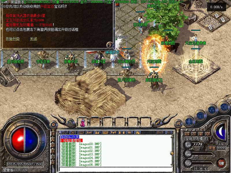 Images07.BMP