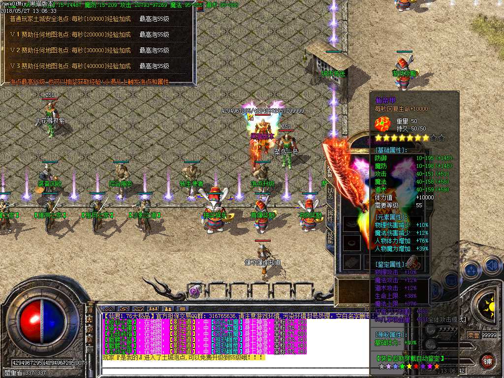 Images05.BMP