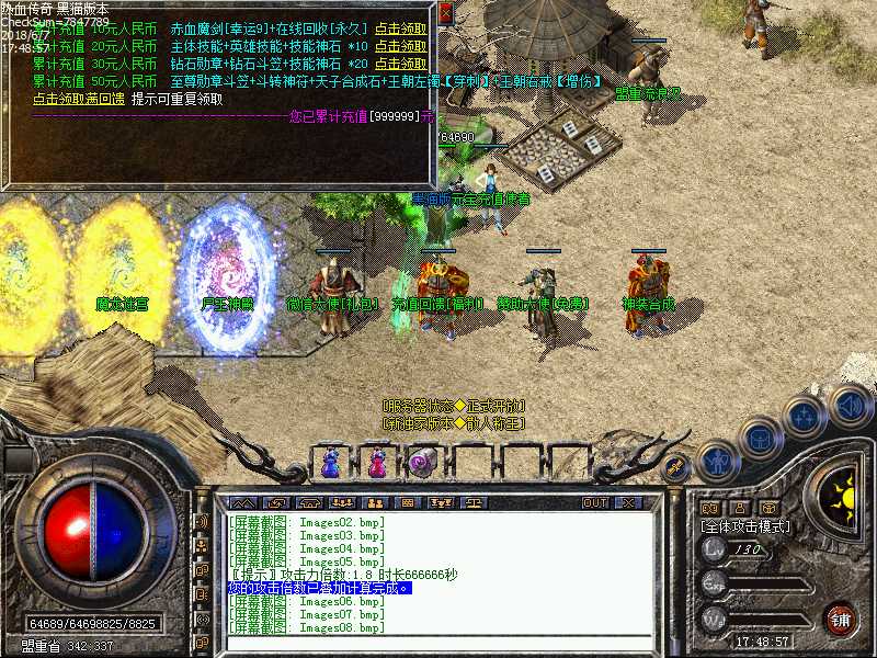 Images09.bmp