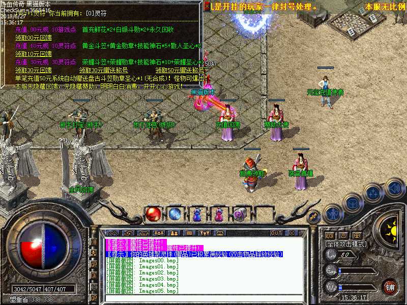 Images06.bmp