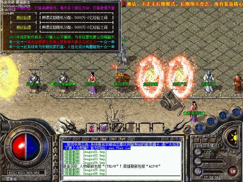 Images07.bmp