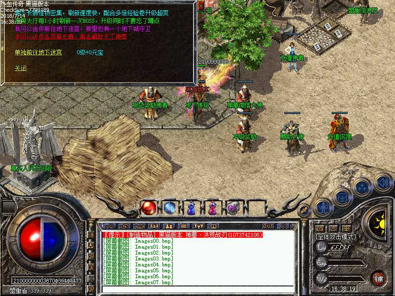 Images08.bmp