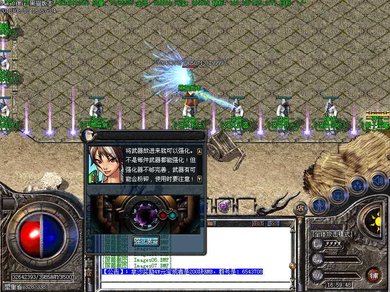 Images08.BMP