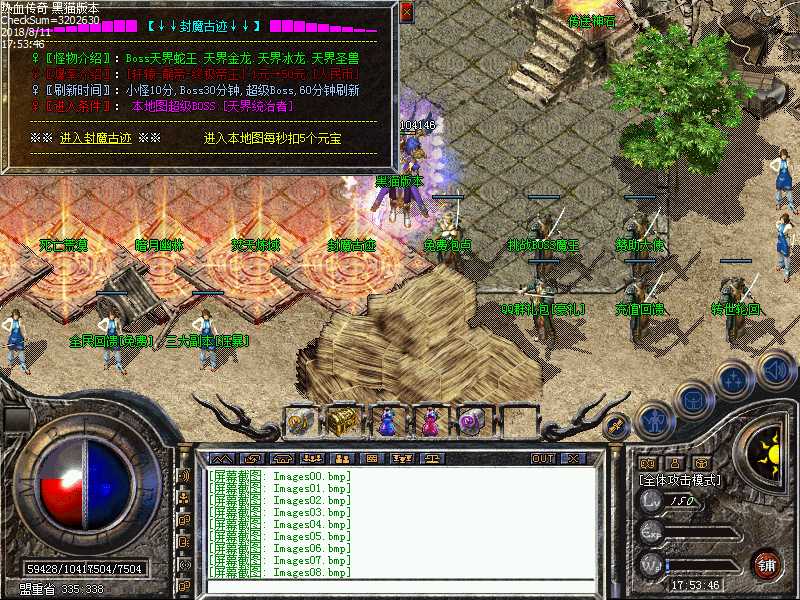 Images09.bmp