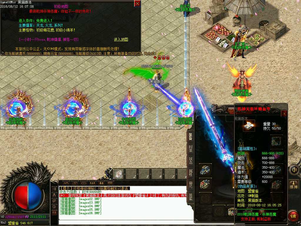 Images07.BMP