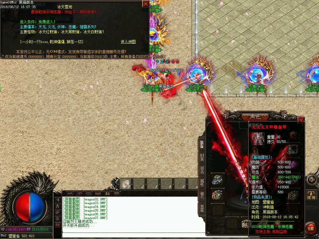 Images08.BMP