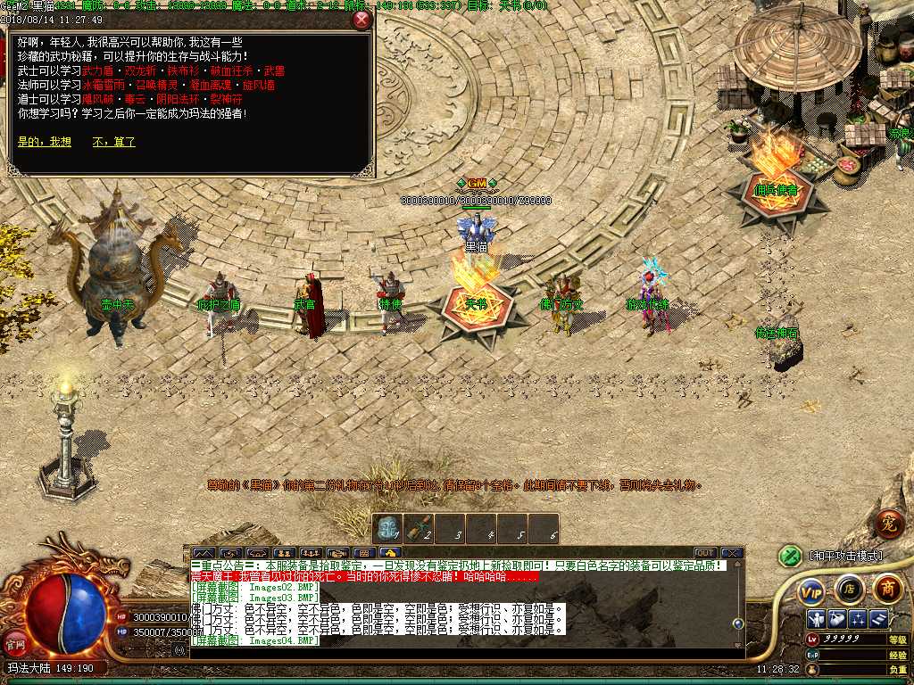 Images05.BMP