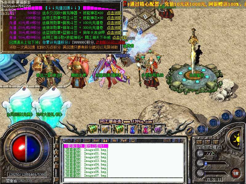 Images08.bmp