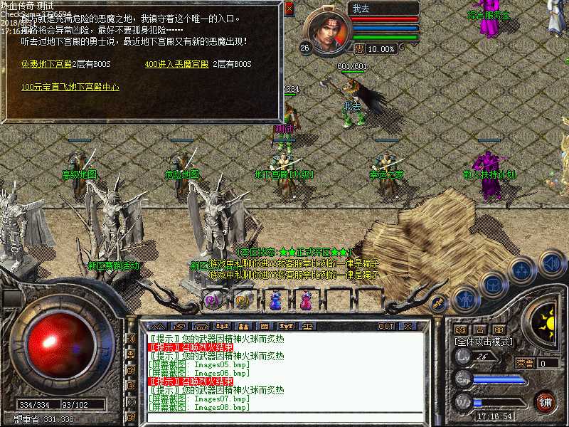 Images09.bmp