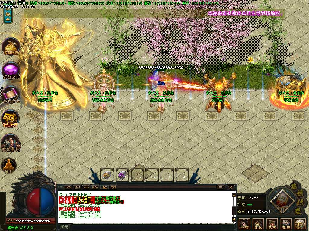 Images05.BMP