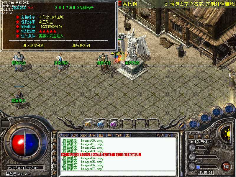 Images08.bmp