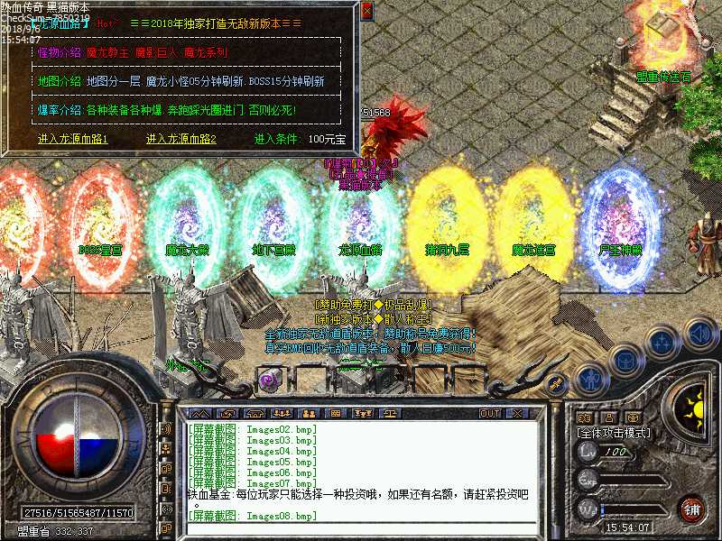 Images09.bmp