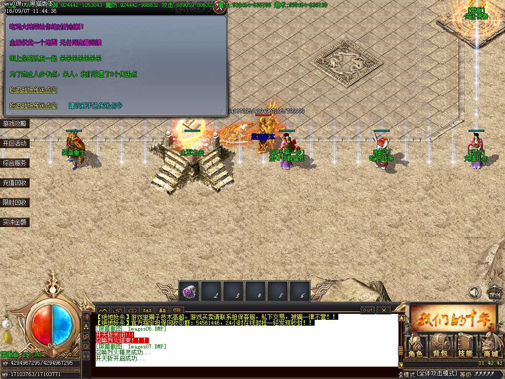 Images08.BMP