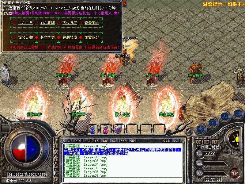 Images08.bmp