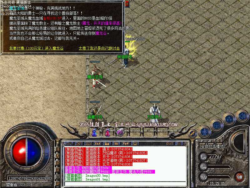 Images02.bmp