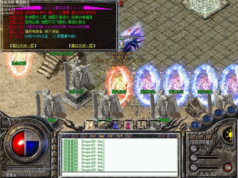 Images09.bmp