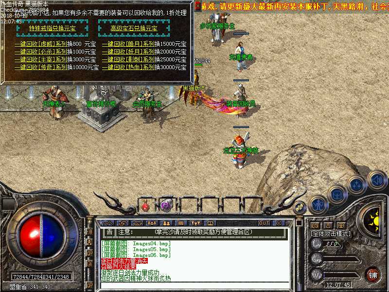 Images07.bmp