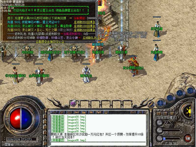 Images07.bmp