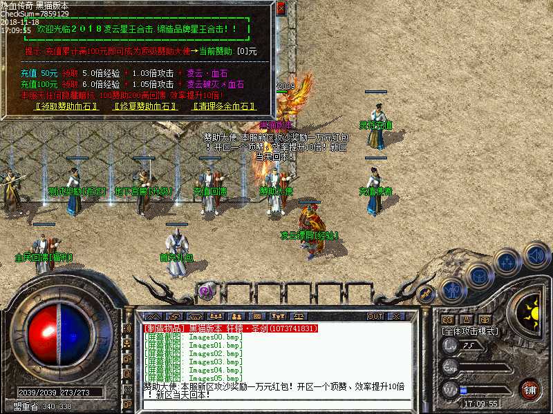 Images06.bmp