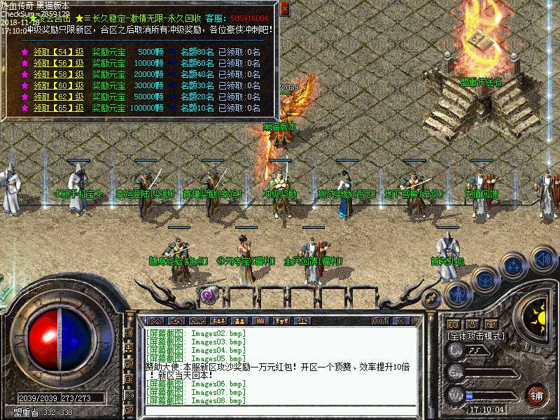 Images09.bmp