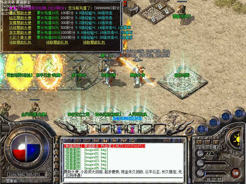 Images06.bmp