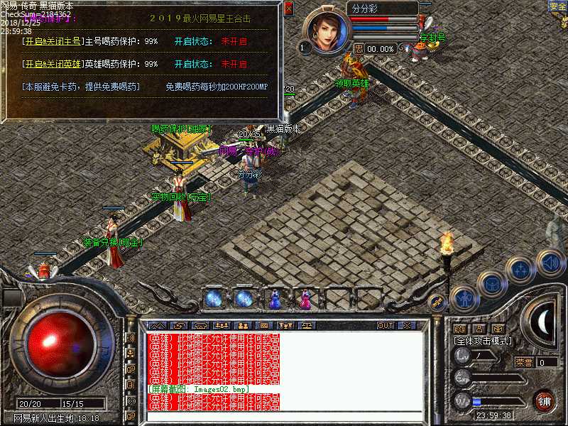 Images03.bmp