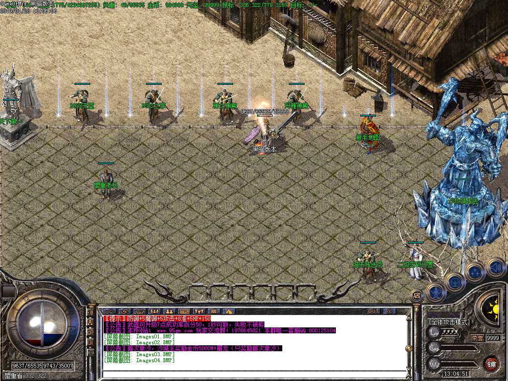 Images05.BMP