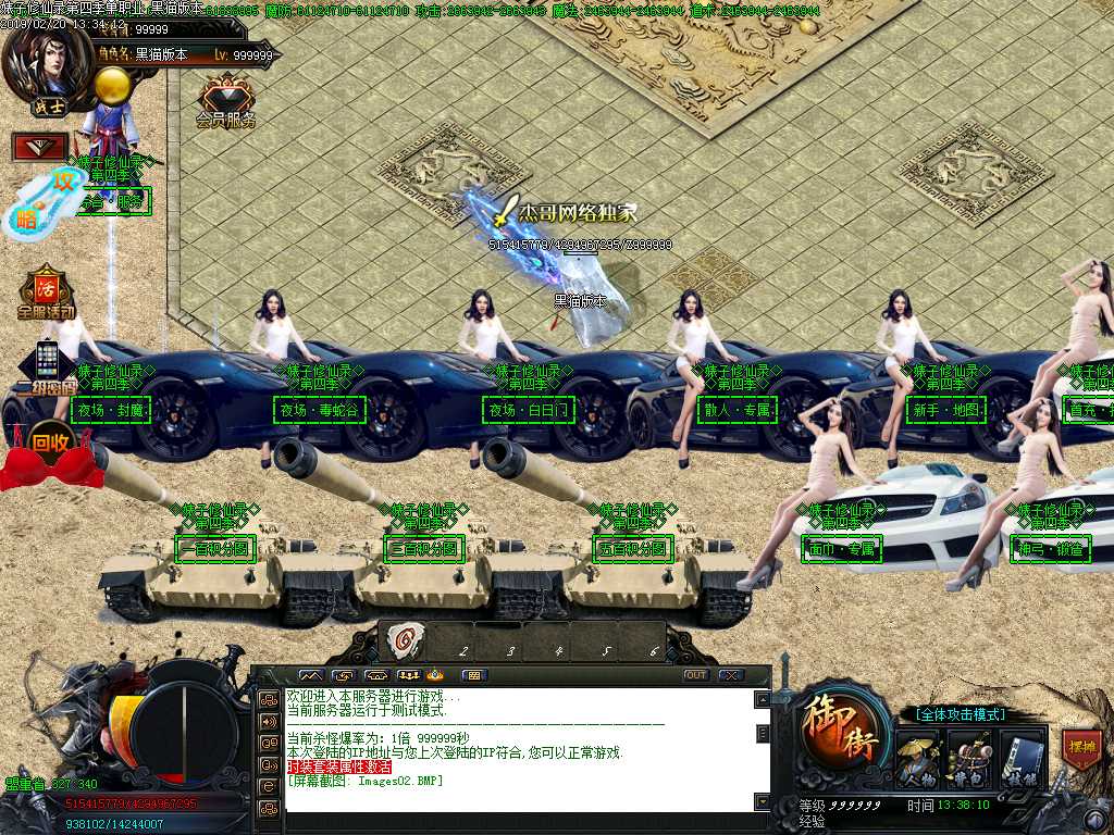 Images03.BMP