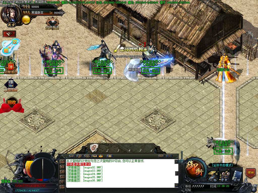 Images07.BMP