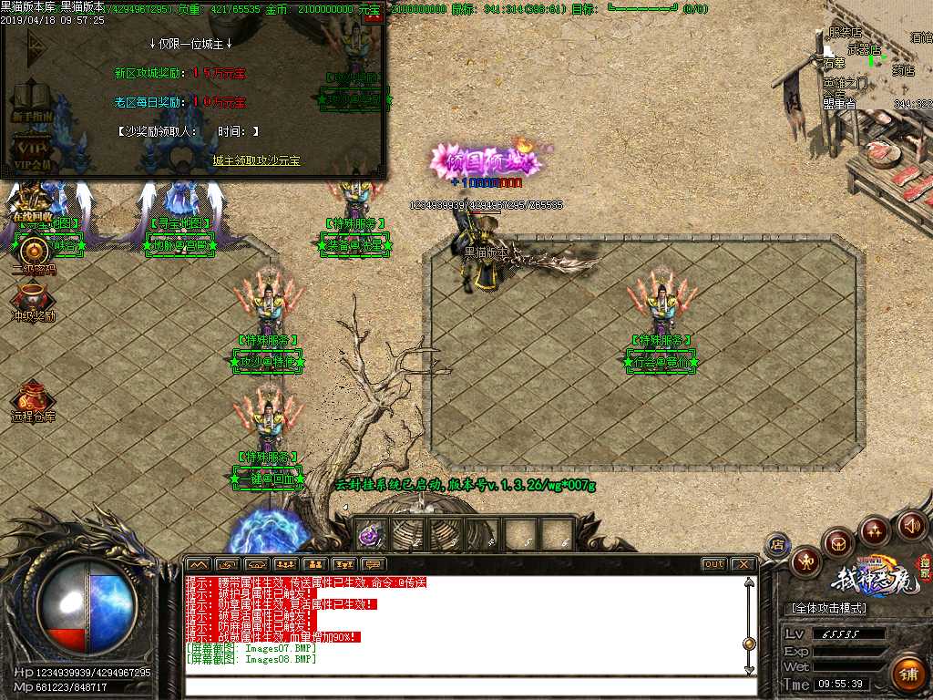 Images09.BMP