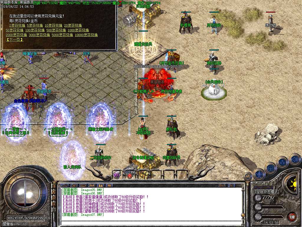 Images08.BMP