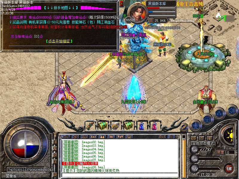 Images09.bmp