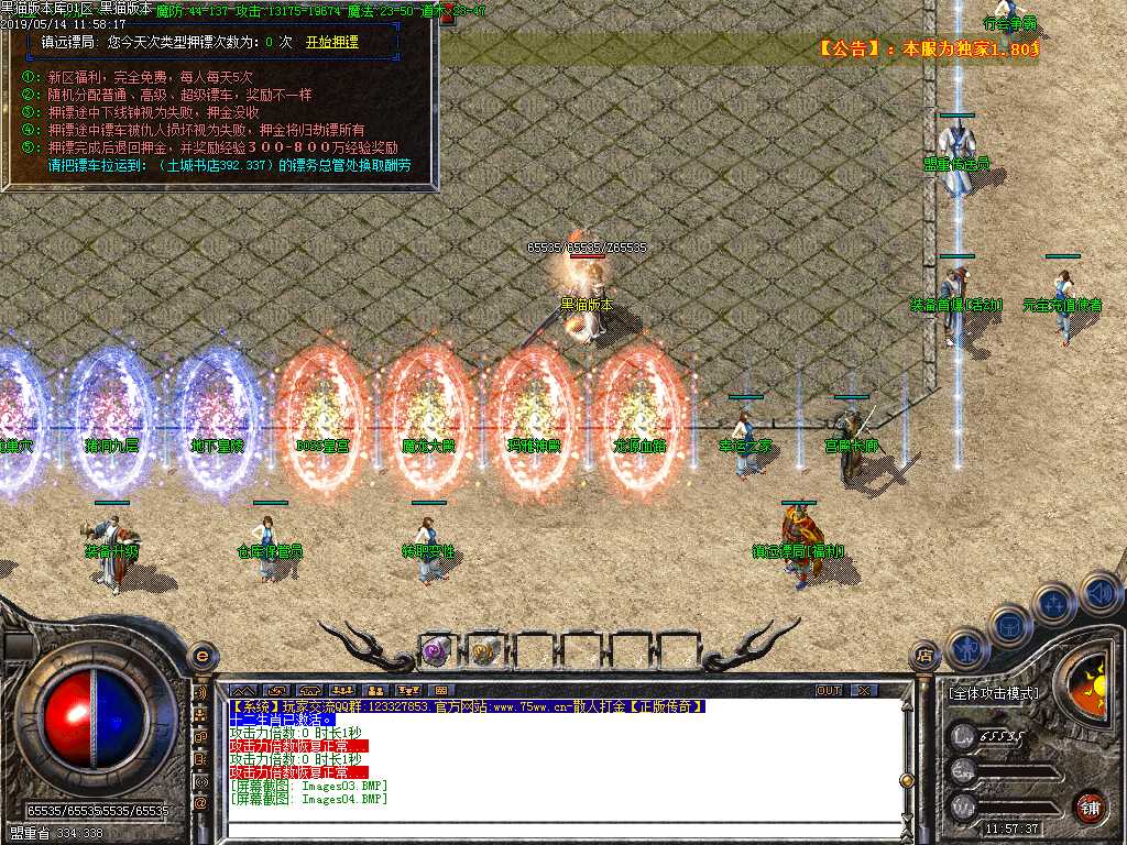 Images05.BMP