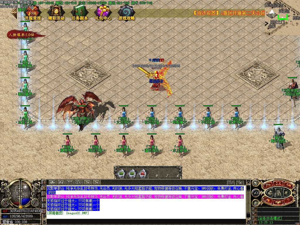 Images03.BMP