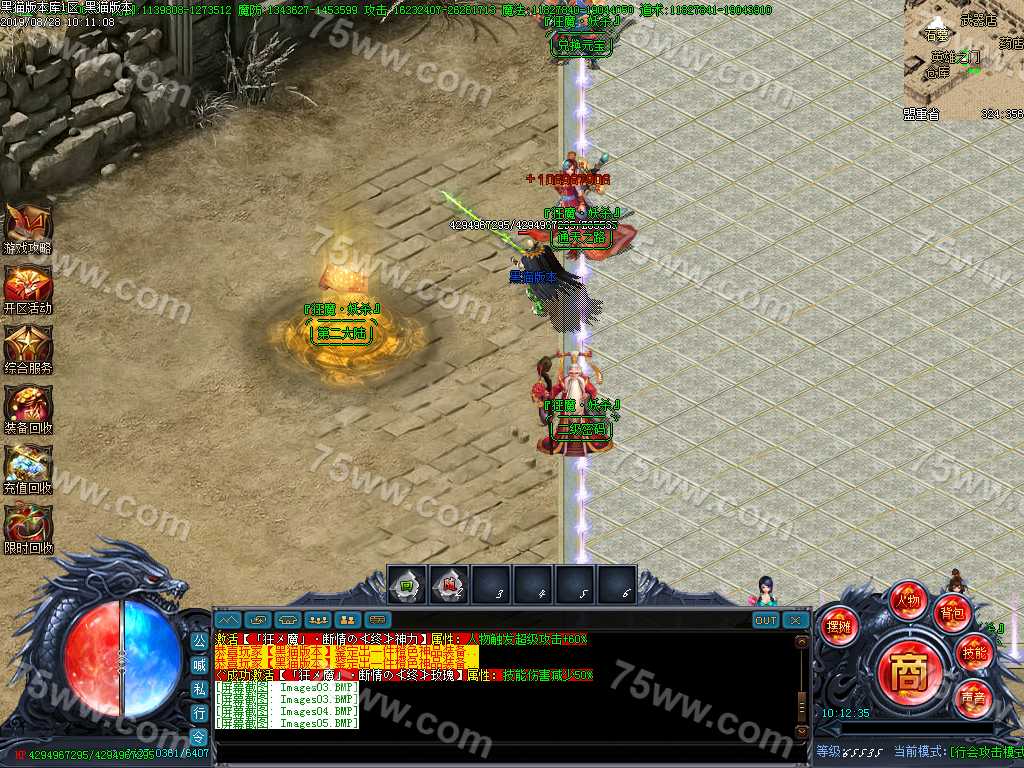 Images06.BMP