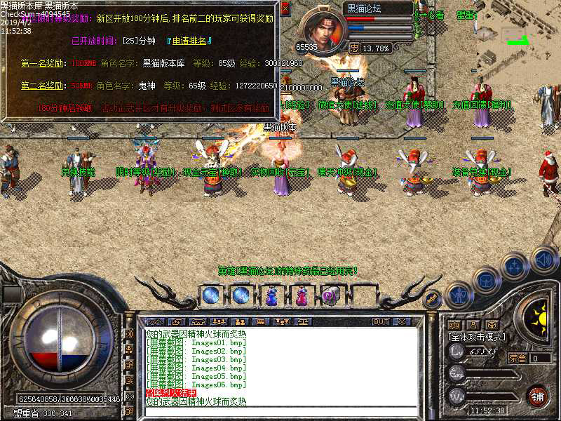 Images07.bmp