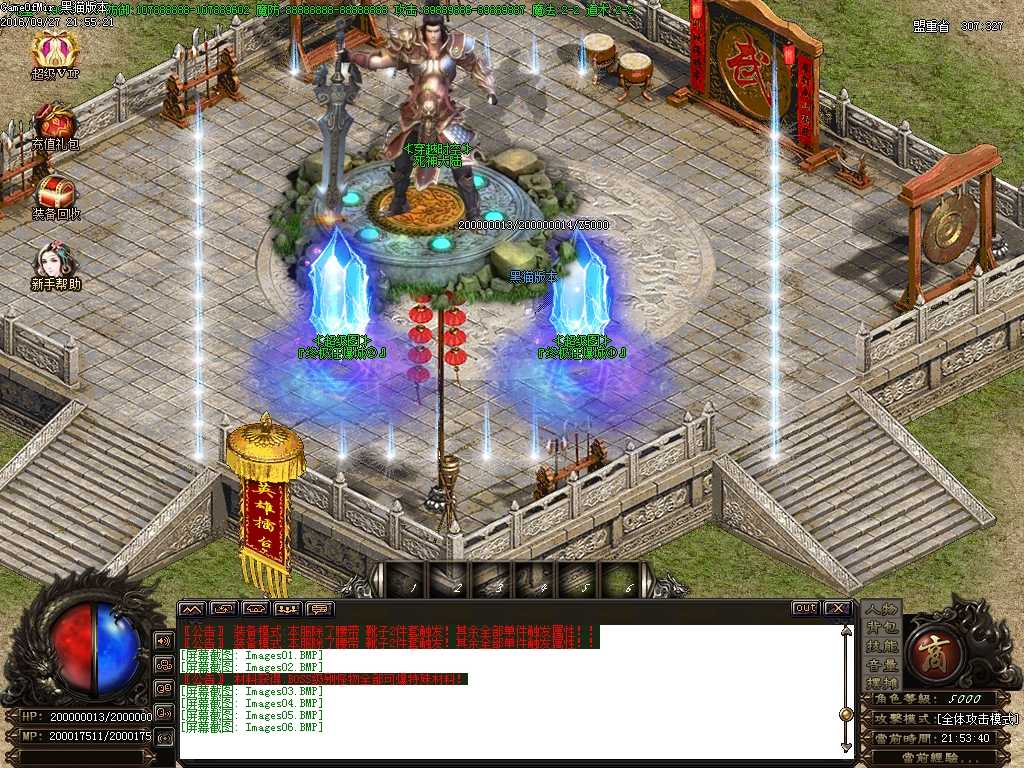 Images07.BMP