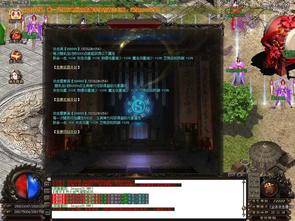 Images27.BMP
