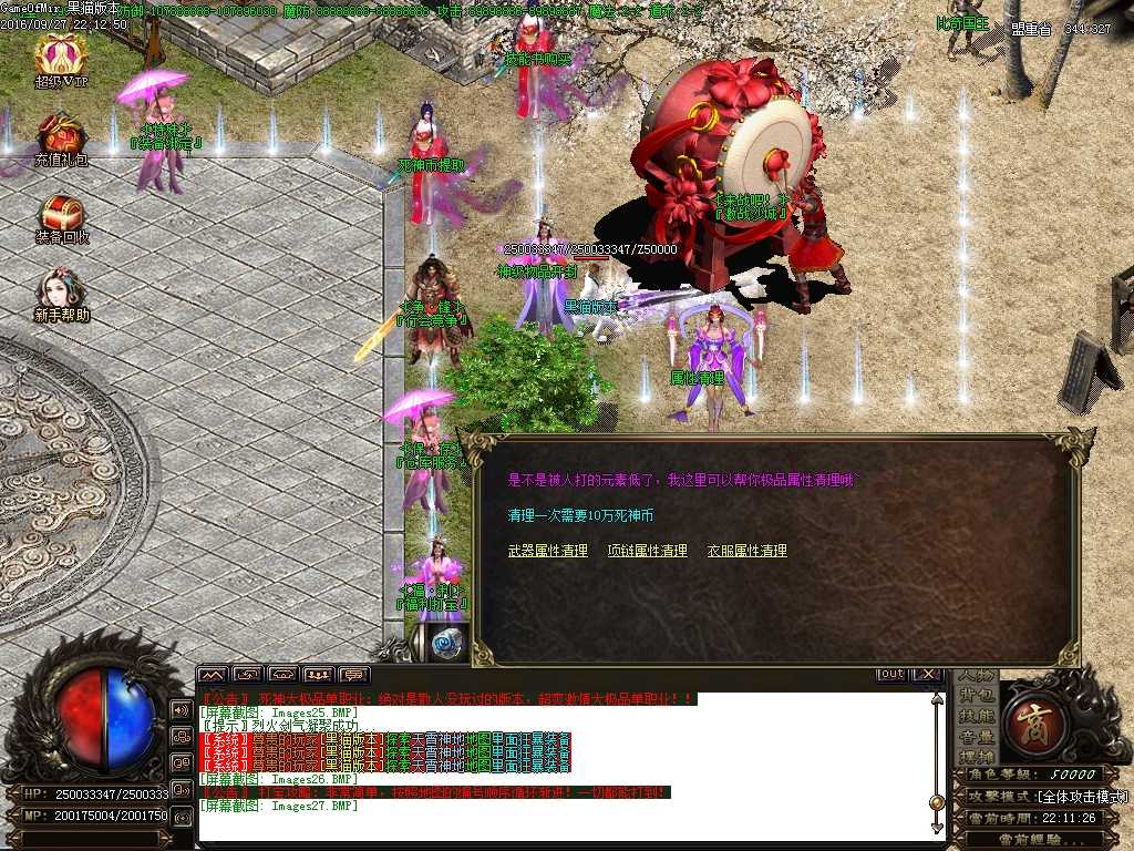 Images28.BMP