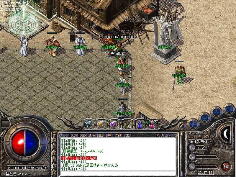 Images07.bmp