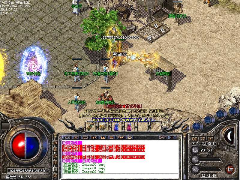 Images03.bmp