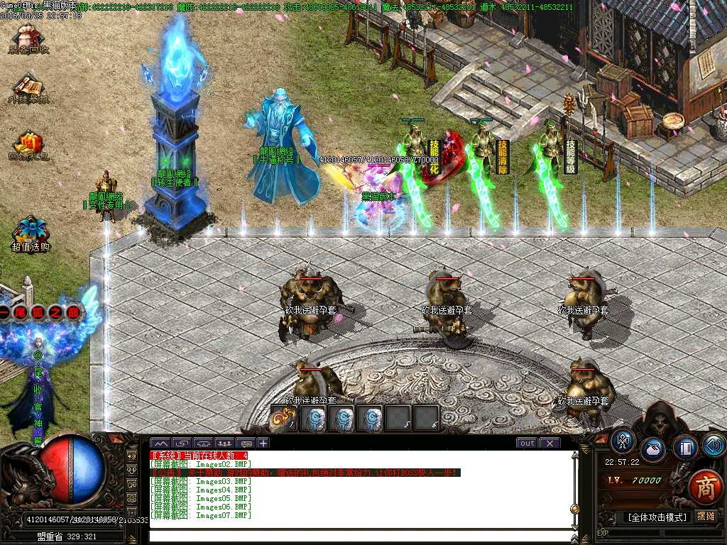 Images08.BMP