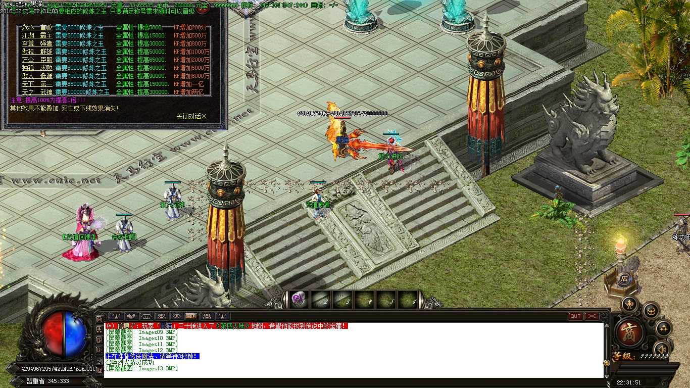 Images14.bmp