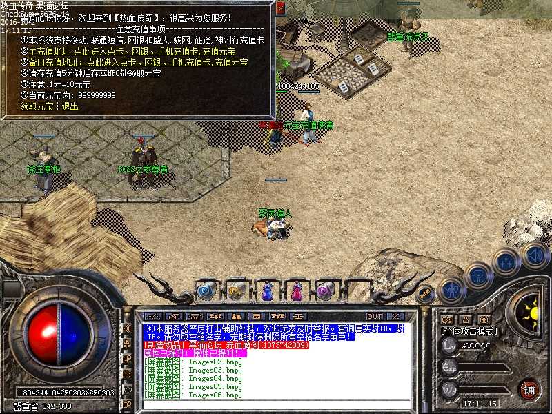 Images07.bmp