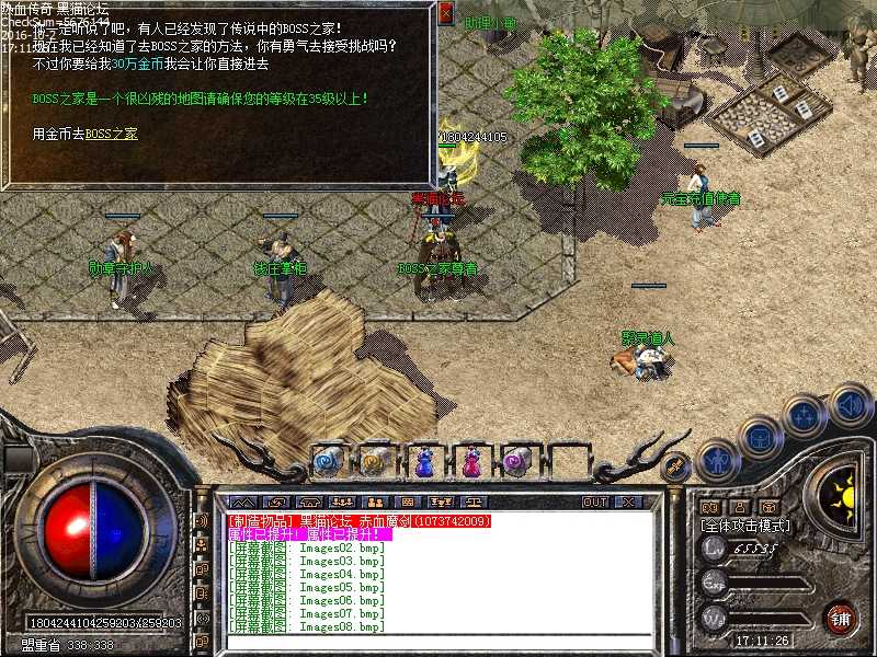 Images09.bmp